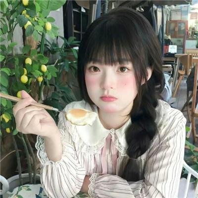 炎女